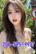 2085959937