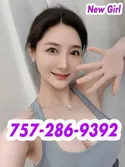 Reviews about escort with phone number 7572869392
