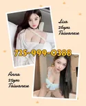 Reviews about escort with phone number 7259990388