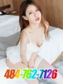 Reviews about escort with phone number 4847627126
