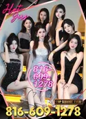 Reviews about escort with phone number 8166091278