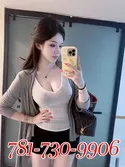 Reviews about escort with phone number 7817309906
