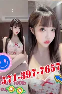 5713977657