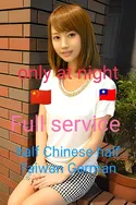 Reviews about escort with phone number 5855398959