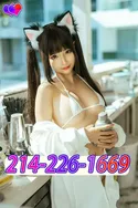 Reviews about escort with phone number 2142261669