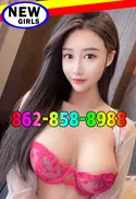 Reviews about escort with phone number 8628588988