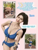 Reviews about escort with phone number 5205415465