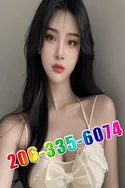 Reviews about escort with phone number 2063356074