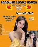 Reviews about escort with phone number 3322075745