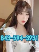 Reviews about escort with phone number 8435943931