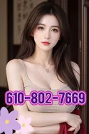 Reviews about escort with phone number 6108027669