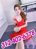 Reviews about escort with phone number 3124026378