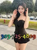 Reviews about escort with phone number 3037254809
