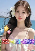 Reviews about escort with phone number 7274222038