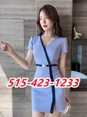 Reviews about escort with phone number 5154231233