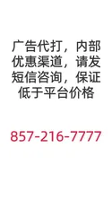8572167777