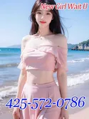 Reviews about escort with phone number 4255720786