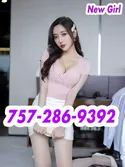 Reviews about escort with phone number 7572869392