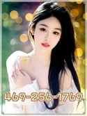 Reviews about escort with phone number 4692561769
