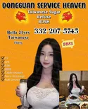 Reviews about escort with phone number 3322075745