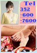 Reviews about escort with phone number 3526007600
