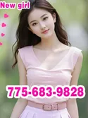 Reviews about escort with phone number 7756839828