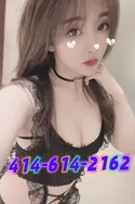 Reviews about escort with phone number 4146142162