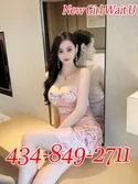 Reviews about escort with phone number 4348492711