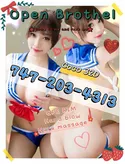 Reviews about escort with phone number 7472034313