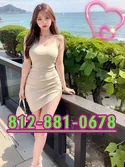 Reviews about escort with phone number 8128810678