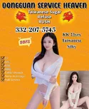 Reviews about escort with phone number 3322075745
