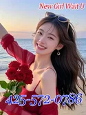 Reviews about escort with phone number 4255720786