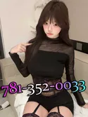 Reviews about escort with phone number 7813520033