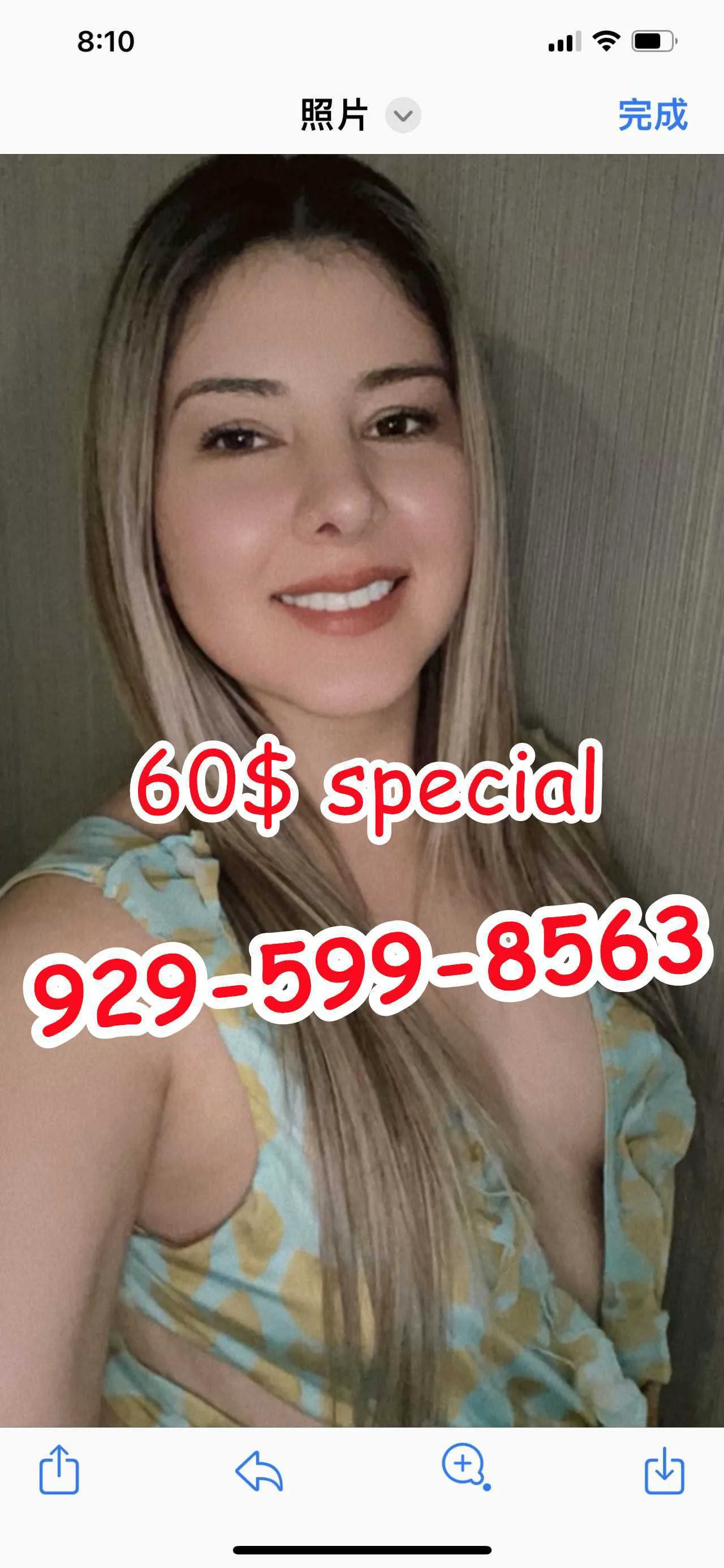 Reviews about escort with phone number 9295998563