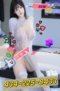 Reviews about escort with phone number 4342258433