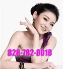 Reviews about escort with phone number 8287828018