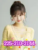 Reviews about escort with phone number 2252102144
