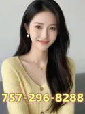 Reviews about escort with phone number 7572968288