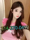 3143700490