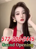 5722082445