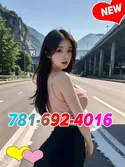 7816924016