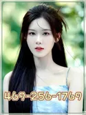 Reviews about escort with phone number 4692561769