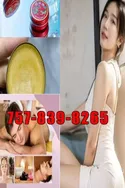 Reviews about escort with phone number 7578398265