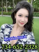 Reviews about escort with phone number 7346522328