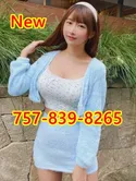 7578398265