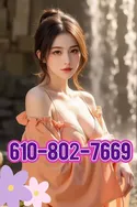 Reviews about escort with phone number 6108027669