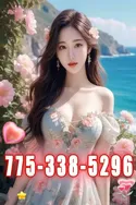 Reviews about escort with phone number 7753385296
