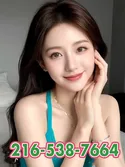 Reviews about escort with phone number 2165387664