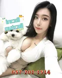 Reviews about escort with phone number 6572011514