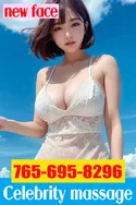 Reviews about escort with phone number 7656958296